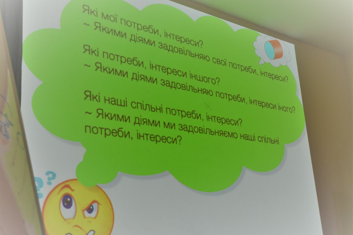 Мої сім тез про Ненасильницьке спілкування