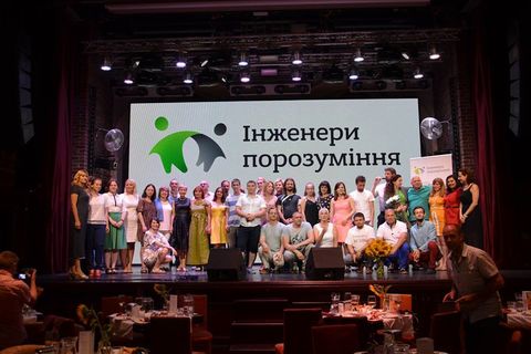 Урочиста церемонія Першого випуску Школи «Інженери Порозуміння»