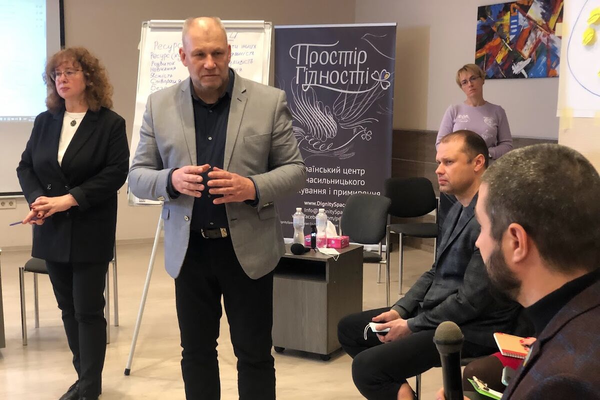 Перший Публічний діалог