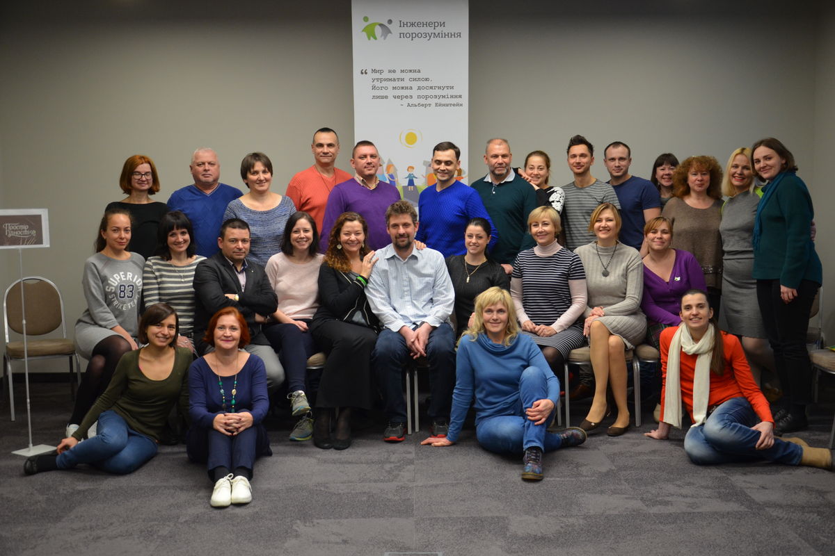 Спільна зустріч Спільноти Школи "Інженери Порозуміння" 