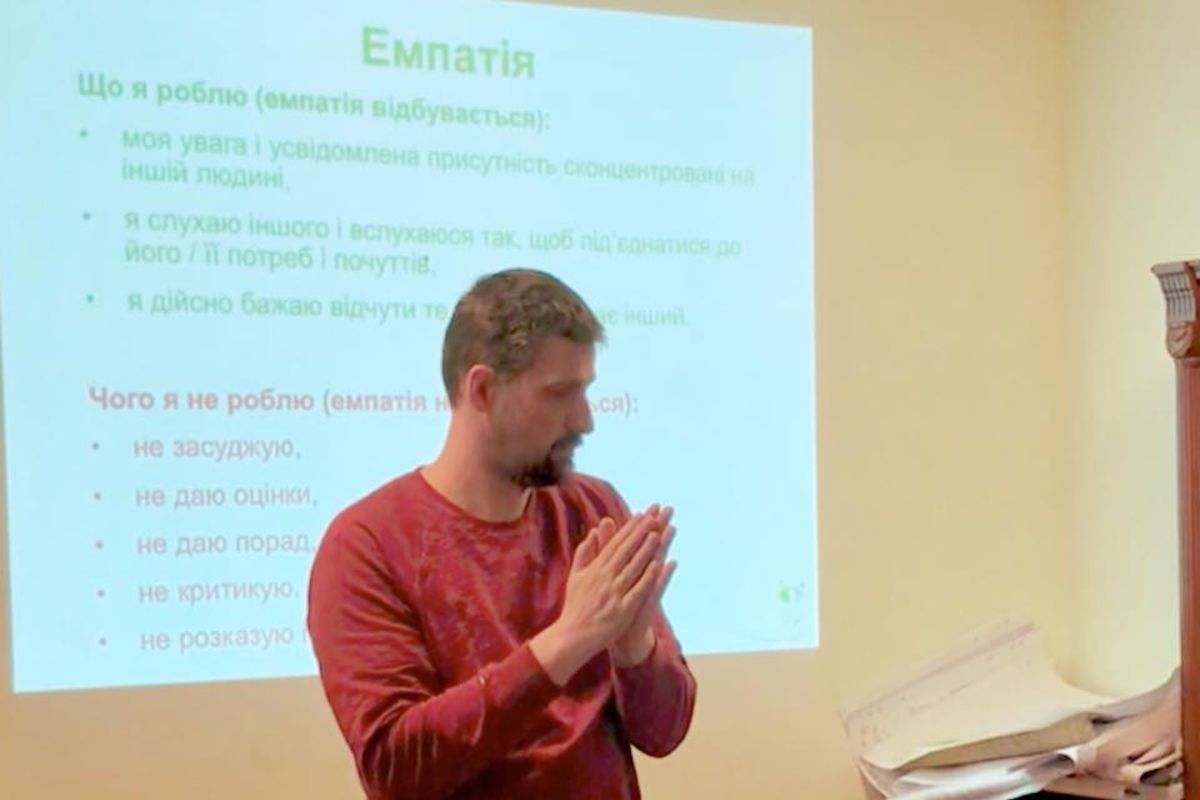 Супервізія Карла Плеснера, проведена із учасниками 2 групи Школи «Інженерів Порозуміння»