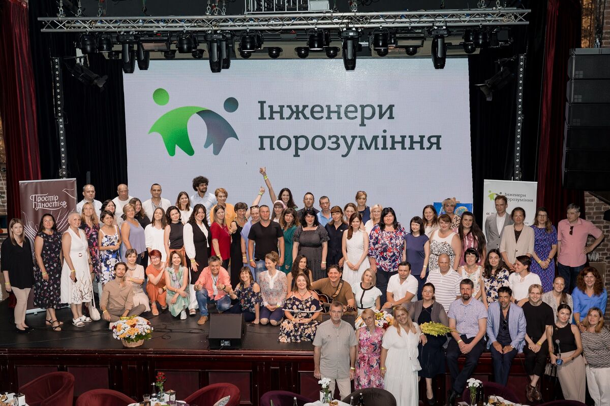 «Мій Простір Гідності такий…» — онлайн-флешмоб