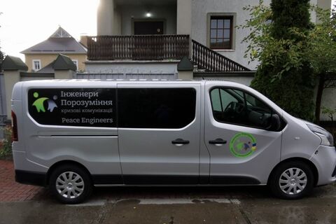 Мобільні хаби Інженерії Порозуміння