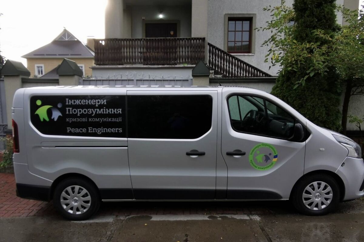 Мобільні хаби Інженерії Порозуміння